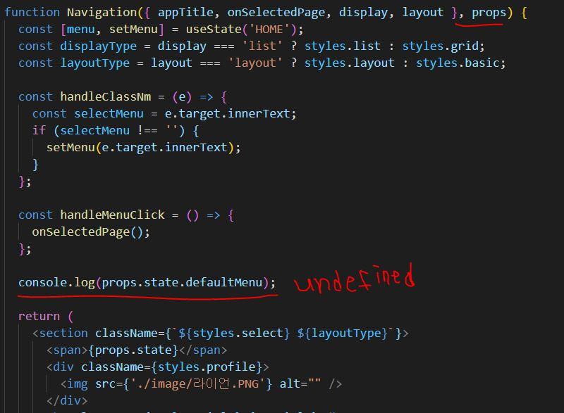 redux props문의드립니다. 코딩애플 온라인 강좌