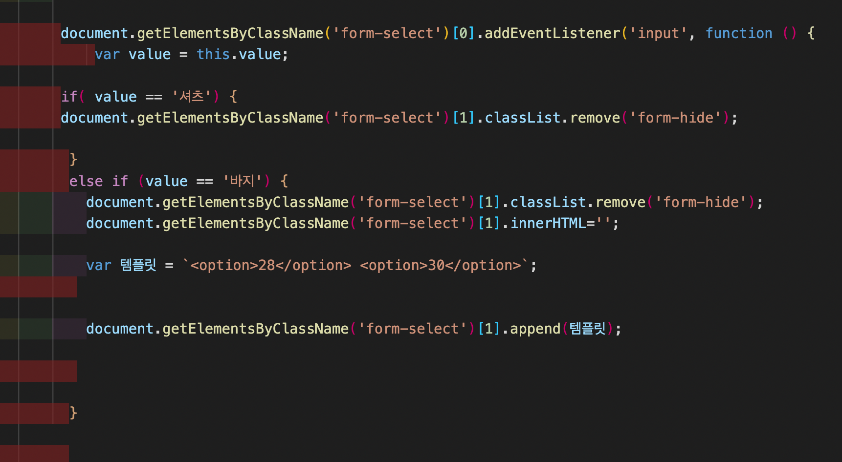Javascript Level3 Select Option javascript-level3-select-option