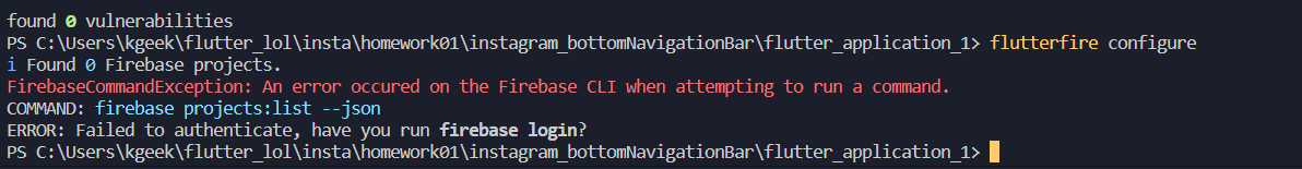 flutterfire configure 오류