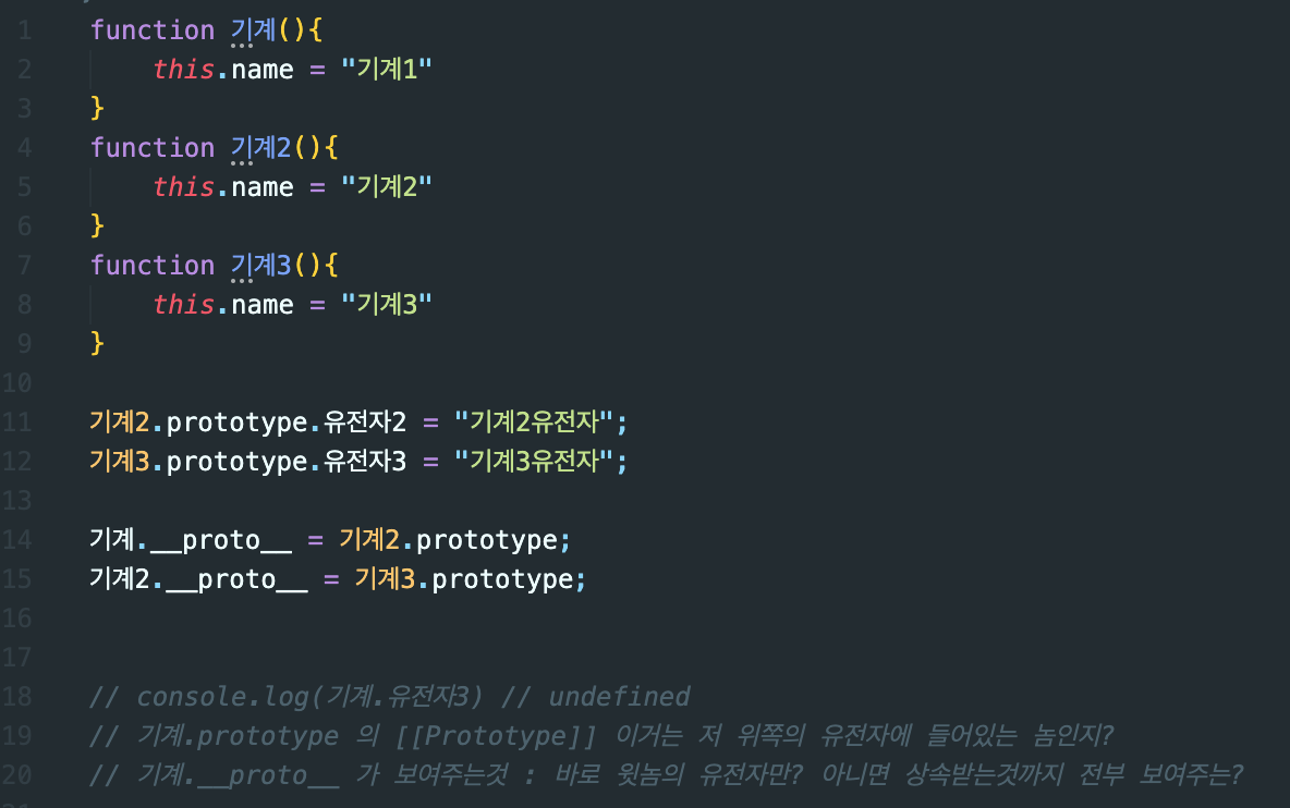 코드