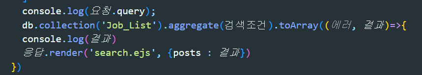 코드
