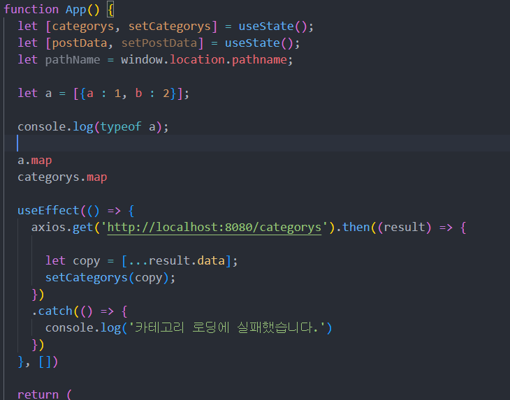 리액트