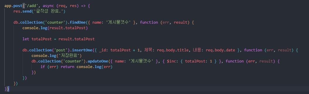 코드