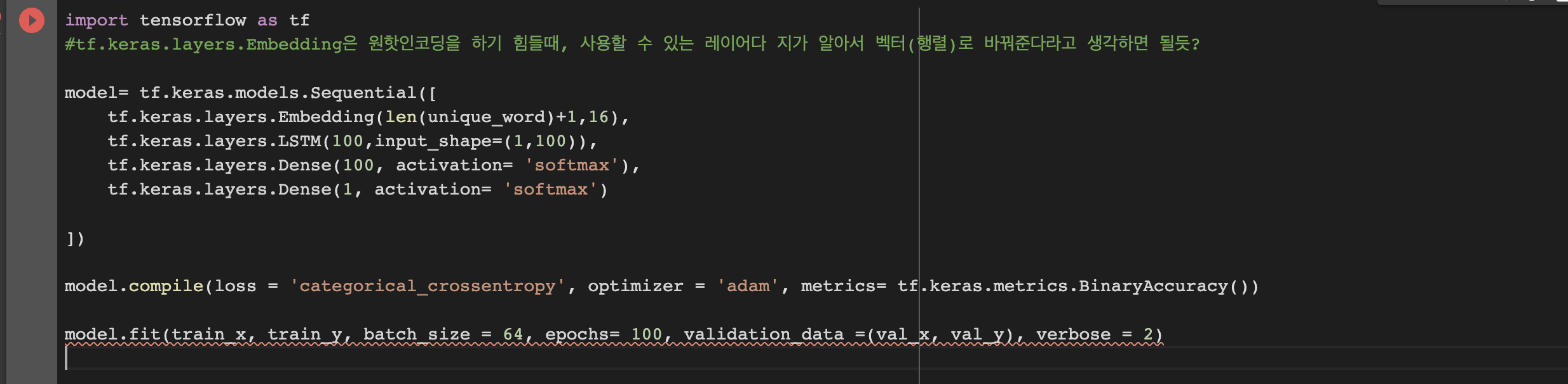코드