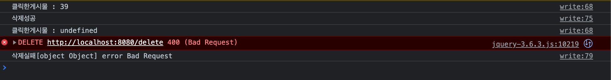 client-console