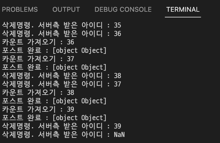 server-console