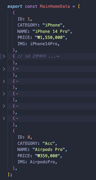 더미데이터