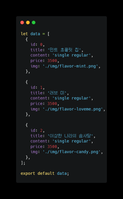 객체