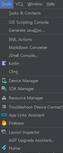제 tools 목록입니다