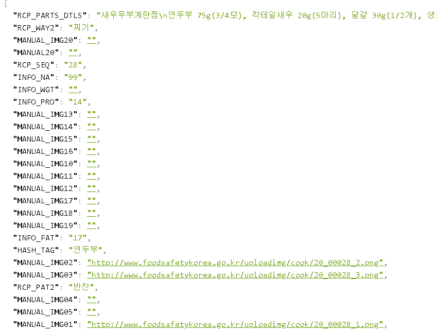 디테일API 이미지