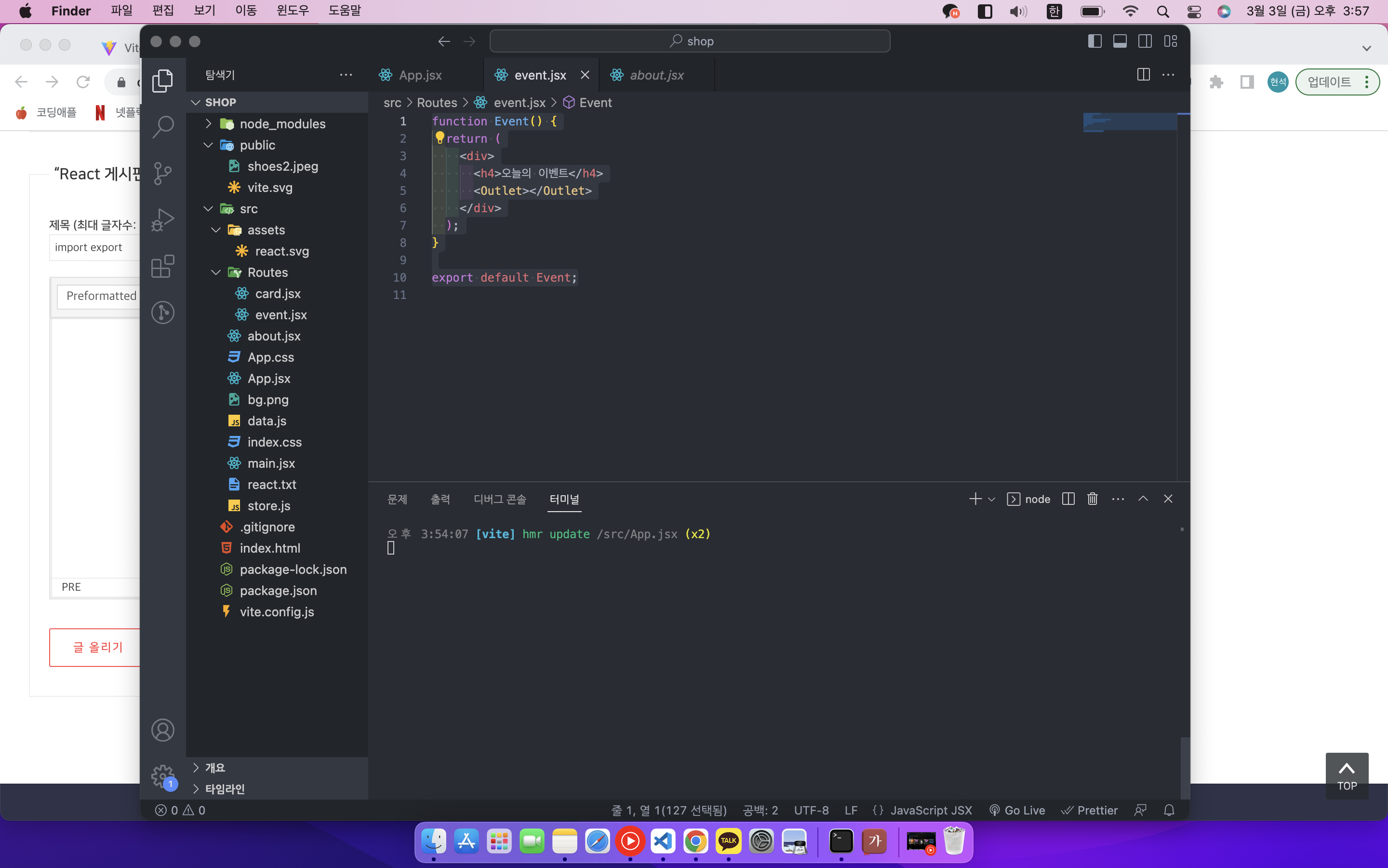 https://codingapple.com/wp-content/uploads/hm_bbpui/70750/bh3a9xg5bvqx17ofdzittwxgri9b4dgu.png