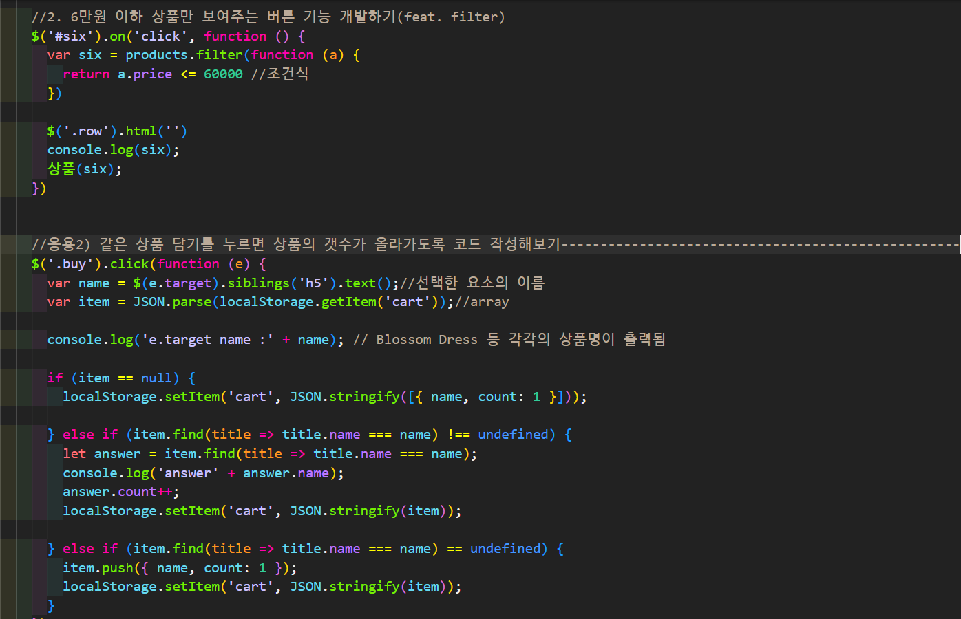 스크립트 코드