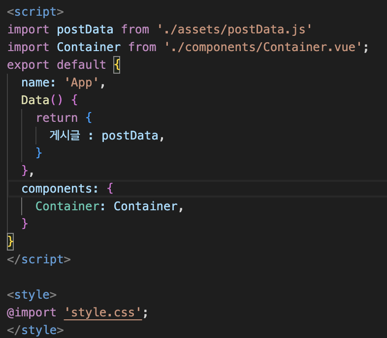 App.vue