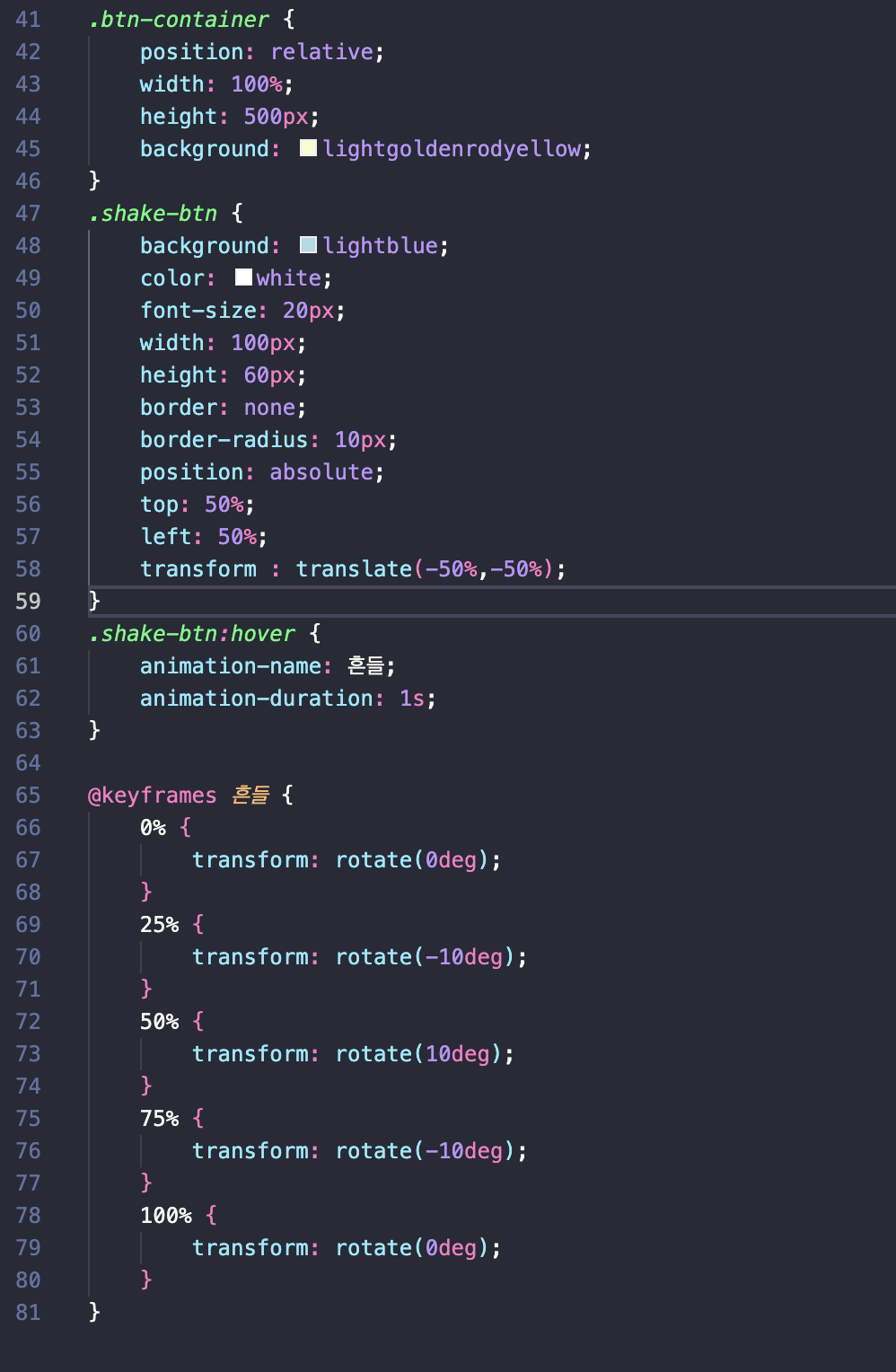 CSS