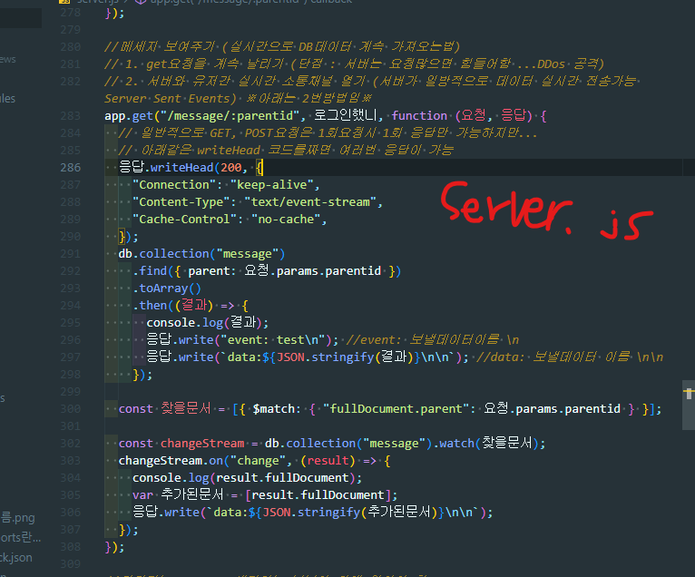 server