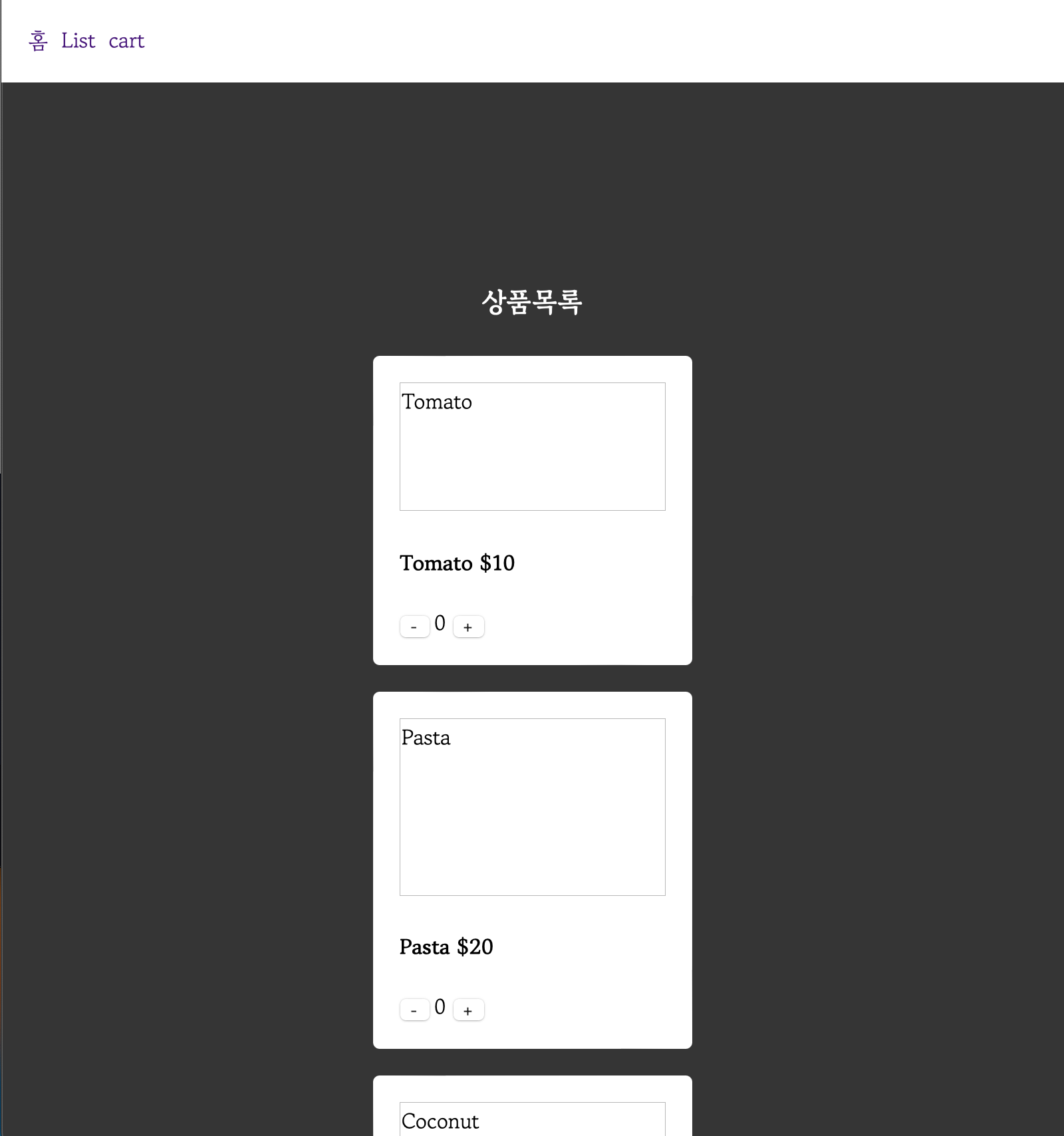 브라우저에서 보이는 내용