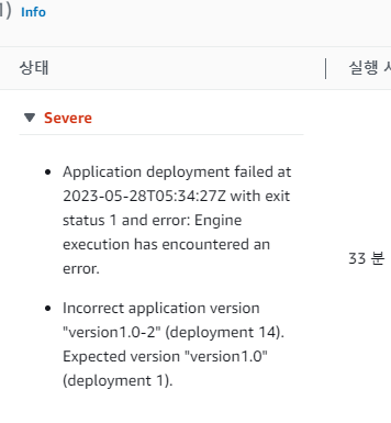 화면 캡처 2023-05-28 144054